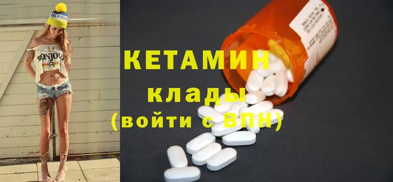 КЕТАМИН ketamine  дарк нет как зайти  Алексеевка 